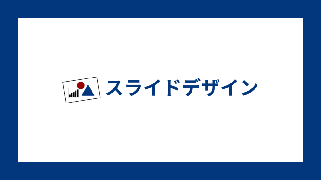 会社ロゴの画像