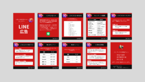 赤と黒が基調のデザイン